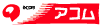 アコム あこむ acom