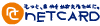 ネットカード