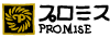プロミス